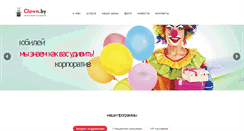 Desktop Screenshot of clown.by